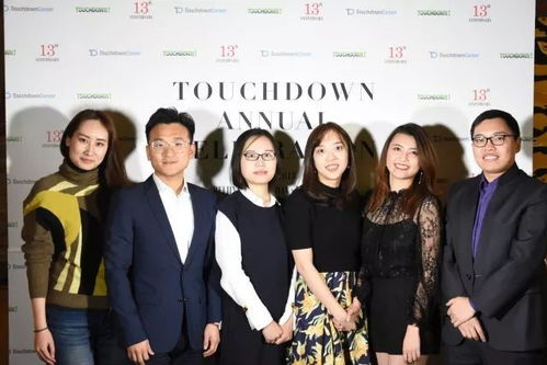 2018，攜手共進(jìn) 史上顏值最高的留學(xué)咨詢公司年會(huì)